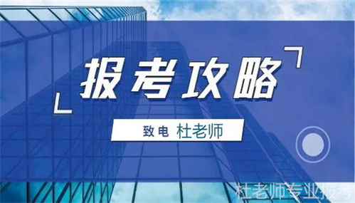 已公布创业指导师需要多少钱及考试重点分析