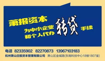 理财 萧山哪家银行的理财收益率最高 这些项目不容错过