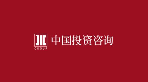 中国投资咨询 分析师 北京